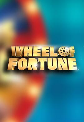 Wheel of Fortune on Tour logo game poster